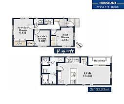 府中市西府町4丁目　全2棟2号棟　新築分譲住宅
