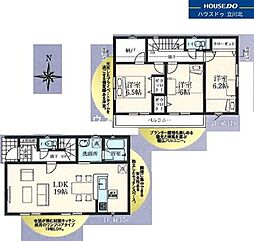 武蔵村山市中原4丁目 全8棟4号棟 新築分譲住宅