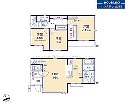 八王子市中野町 全2棟2号棟 新築分譲住宅