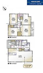 八王子市中山　全3棟2号棟　新築分譲住宅