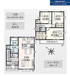 昭島市緑町2丁目　全2棟2号棟　新築分譲住宅