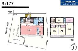 八王子市長房町771 全183棟 177号棟 新築分譲住宅