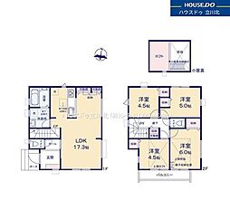 小平市小川東町 全6棟5号棟 新築分譲住宅