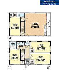 日野市程久保2丁目　中古戸建