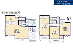 昭島市緑町2丁目　全1棟　新築一戸建住宅