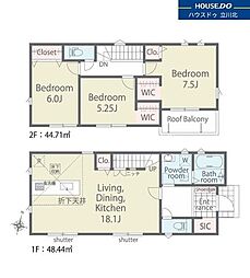日野市日野2949　全5棟2号棟　新築分譲住宅