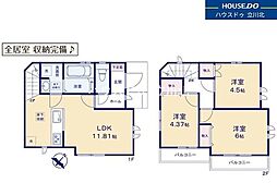 立川市砂川町7丁目　全1棟　新築一戸建住宅