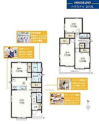 東大和市仲原4丁目　全2棟B号棟　新築分譲住宅