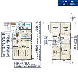 八王子市丸山町5番　全2棟1号棟　新築分譲住宅