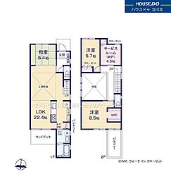 八王子市椚田町　全3棟3号棟　新築分譲住宅