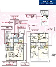 日野市新町4丁目　全5棟1号棟　新築分譲住宅