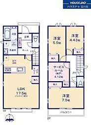 福生市南田園2丁目　全2棟B号棟　新築分譲建住宅