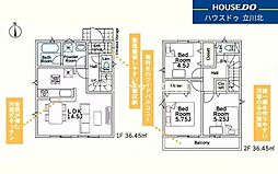 八王子市泉町1213　全2棟　新築分譲住宅