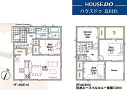 八王子市長房町 全7棟5号棟 新築分譲住宅