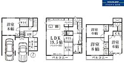 八王子市中野上町1丁目 全1棟 新築一戸建住宅
