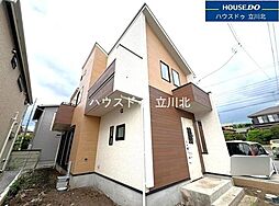 昭島市朝日町5丁目　全1棟　新築一戸建住宅