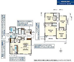 小平市天神町3丁目　全3棟2号棟　新築分譲住宅