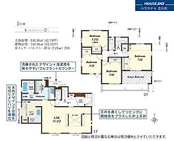 小平市天神町3丁目　全3棟3号棟　新築分譲住宅