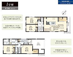 八王子市並木町22　全9棟 1号棟　新築分譲住宅