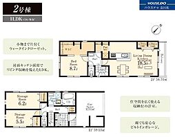 八王子市並木町22　全9棟 2号棟　新築分譲住宅
