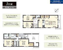 八王子市並木町22　全9棟 3号棟　新築分譲住宅