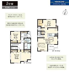八王子市並木町22　全9棟 5号棟　新築分譲住宅
