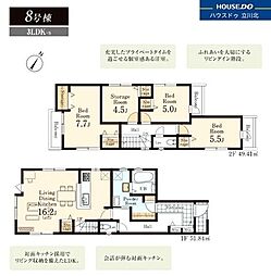八王子市並木町22　全9棟 8号棟　新築分譲住宅