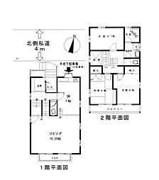 立川市栄町2丁目　中古戸建
