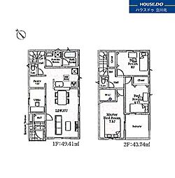 八王子市泉町　全17棟・3区画10号棟　新築分譲住宅