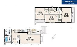 国分寺市東戸倉2丁目　全1棟　新築一戸建住宅