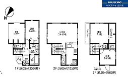 八王子市下柚木363番　全3棟3号棟　新築分譲住宅