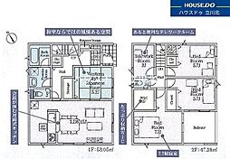 八王子市宮下町93 全12棟12号棟 新築分譲住宅