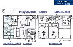 八王子市宮下町93 全12棟9号棟 新築分譲住宅
