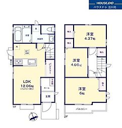 昭島市朝日町4丁目　全1棟　新築一戸建住宅