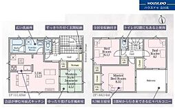 八王子市叶谷町　第10　全3棟 1号棟　新築分譲住宅