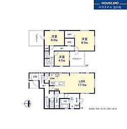 八王子市元本郷町1丁目　全2棟1号棟　新築分譲住宅