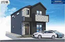 府中市小柳町2丁目　全3棟 2号棟　新築分譲住宅