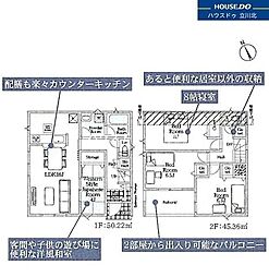 八王子市宮下町7番　全7棟2号棟　新築分譲住宅