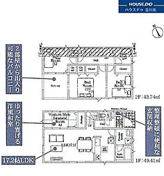八王子市宮下町7番　全7棟3号棟　新築分譲住宅
