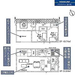 八王子市宮下町7番　全7棟6号棟　新築分譲住宅