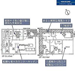 八王子市宮下町7番　全7棟7号棟　新築分譲住宅
