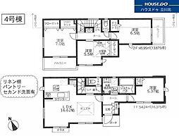 八王子市台町2丁目 2期　全4棟 4号棟　新築分譲住宅