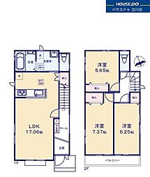 八王子市大和田町7丁目　全3棟2号棟　新築分譲住宅