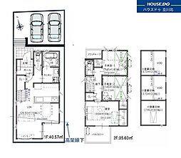 多摩市聖ヶ丘3丁目　全2棟B号棟　新築戸建分譲住宅