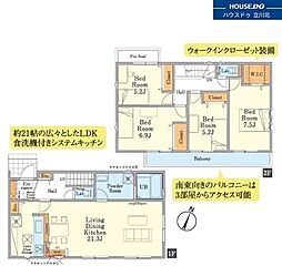 八王子市緑町218　全2棟2号棟　新築分譲住宅