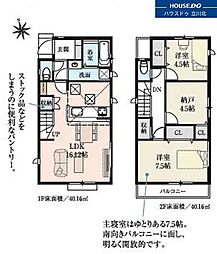 昭島市中神町1丁目　全3棟 2号棟　新築分譲住宅