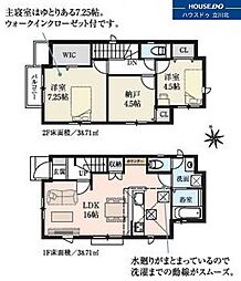 昭島市中神町1丁目　全3棟 1号棟　新築分譲住宅