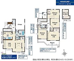 武蔵村山市中藤1丁目　全7棟 3号棟　新築分譲住宅