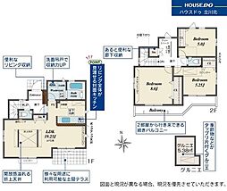 武蔵村山市中藤1丁目　全7棟 2号棟　新築分譲住宅