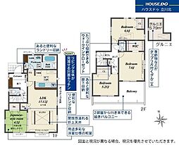 武蔵村山市中藤1丁目　全7棟 7号棟　新築分譲住宅